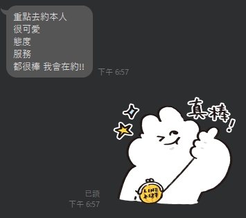 知足7
