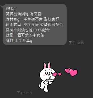 知足8