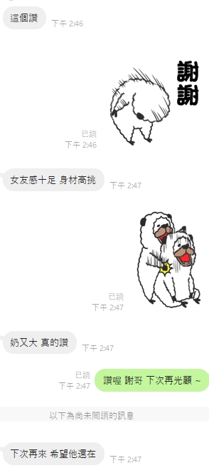 知足10