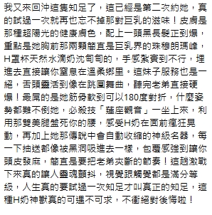 知足12