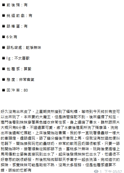 知足13