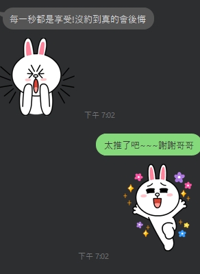 旺仔6