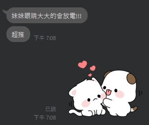 旺仔7