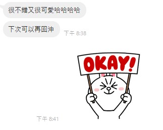 貝絲9