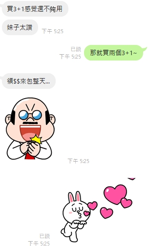 貝絲12