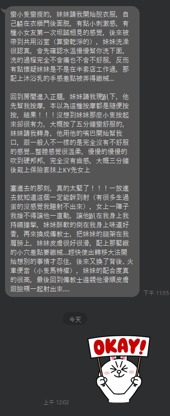 貝絲15