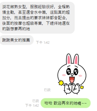 淚花12
