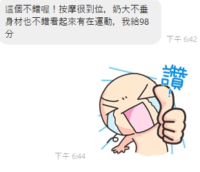 淚花14