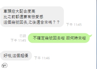 淚花15