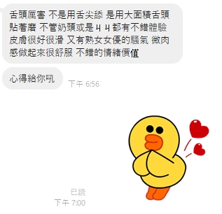 淚花16