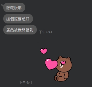 向晚5