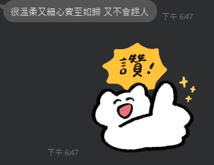 向晚6