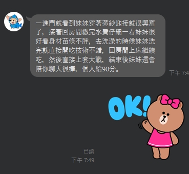 向晚8