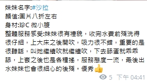 沙拉14