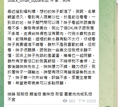 沙拉15