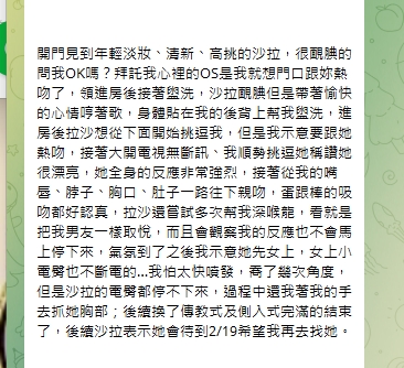沙拉16