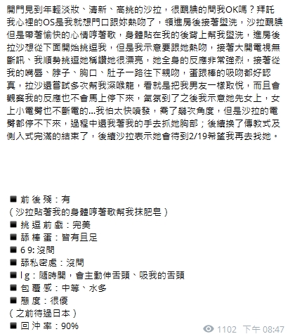 沙拉17