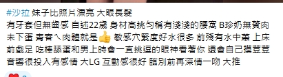 沙拉18