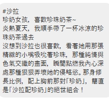 沙拉19