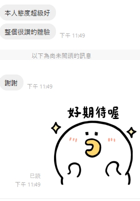 羅文6