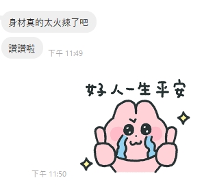 羅文7