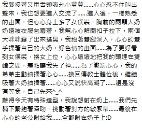 心心7