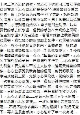 心心8