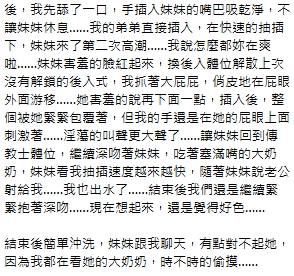 心心9