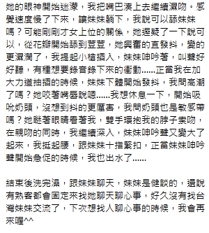 心心11