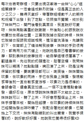 心心12