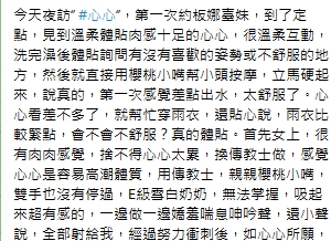 心心13