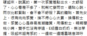 心心14