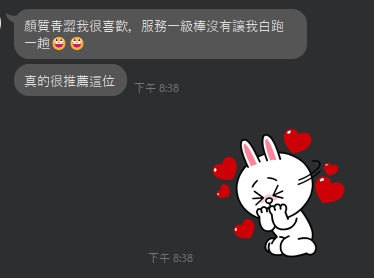 雨潔7