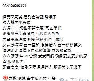 雨潔11
