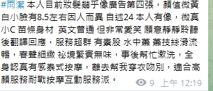 雨潔12