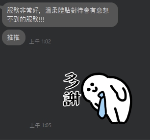 若宣7