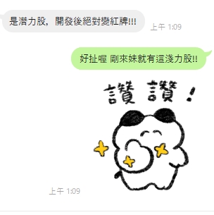 若宣8