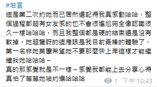 若宣11
