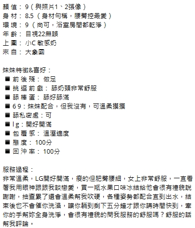 若宣12