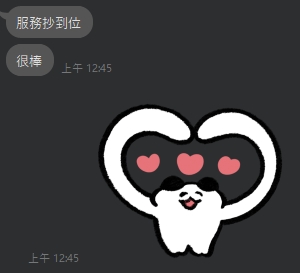 媚人7