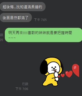 春奈6