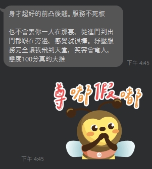 蘿蔔6