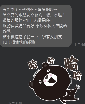 蘿蔔7