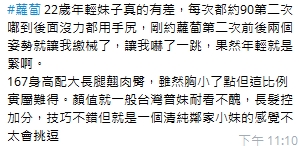 蘿蔔11