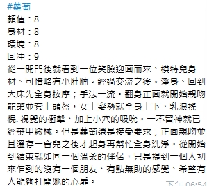 蘿蔔12