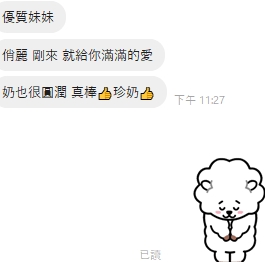 白茶9