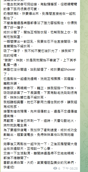 白茶12