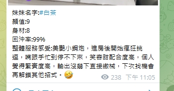 白茶13