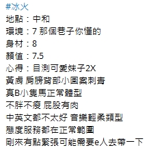 冰火7