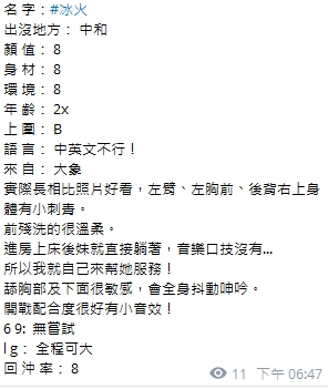冰火9